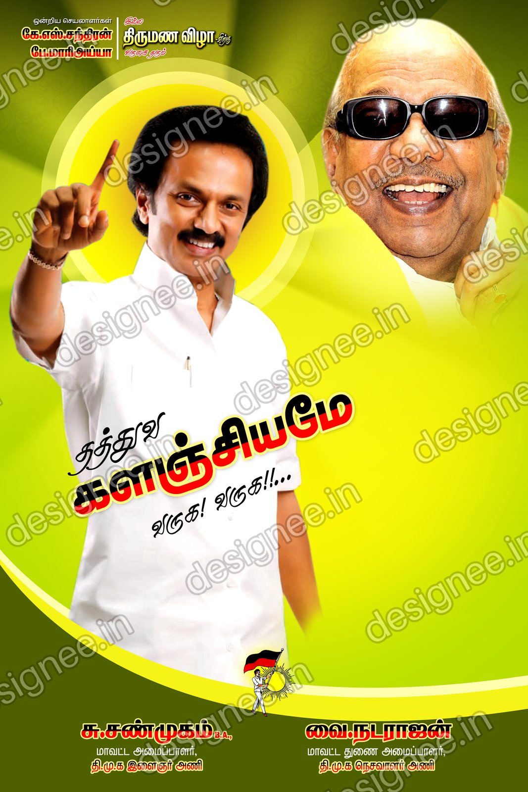 Preview of 113 DMK (24)