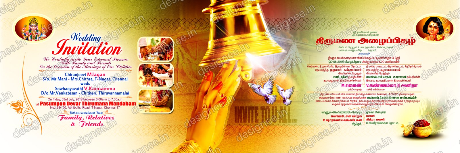 Preview of Wedding Invitation (44)