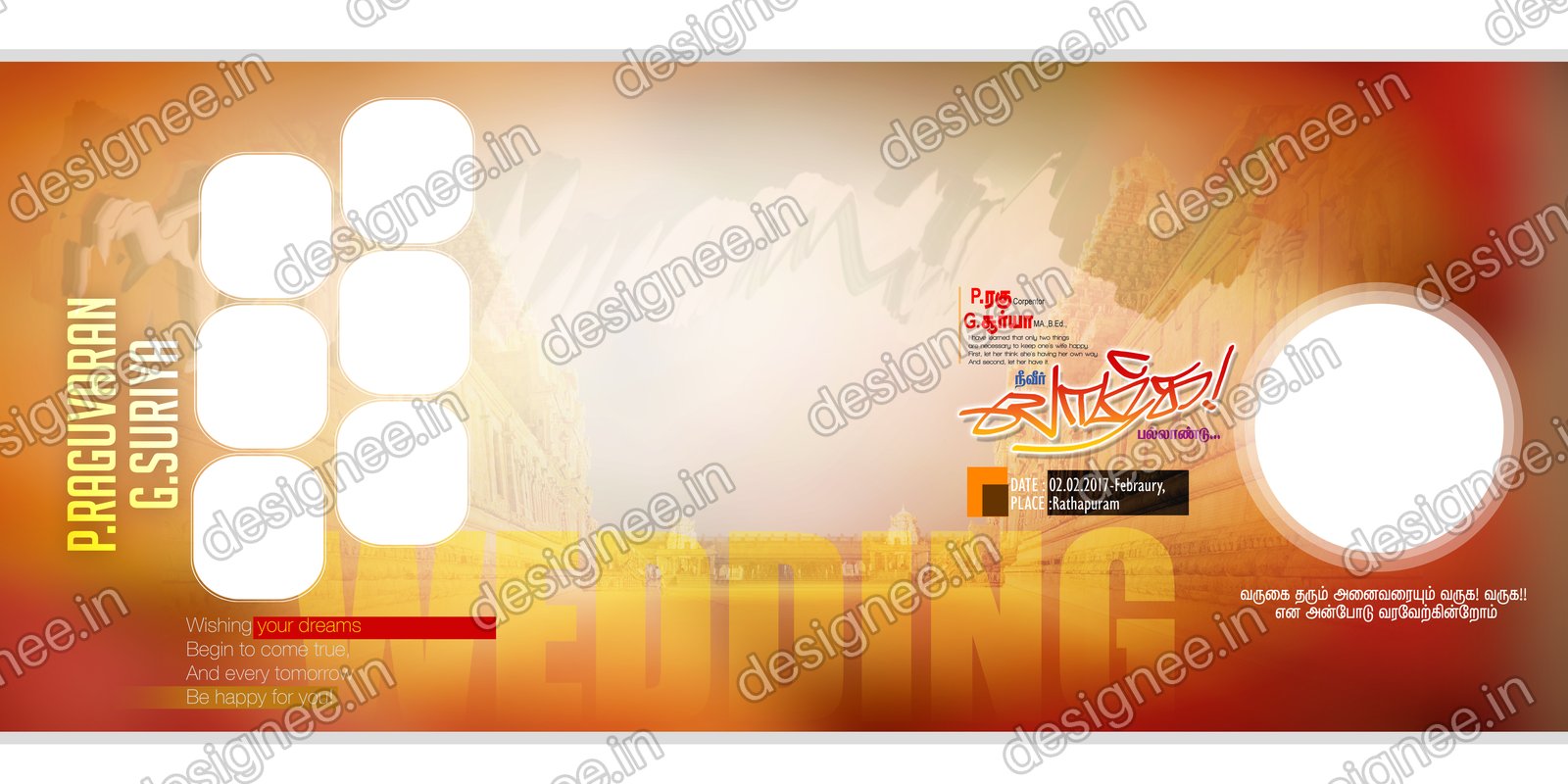 Preview of 17 Flex design collection (4)