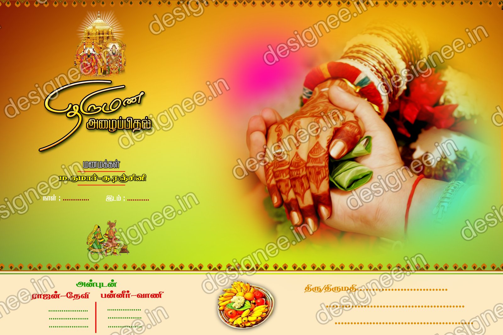 Preview of Wedding Invitation (580)