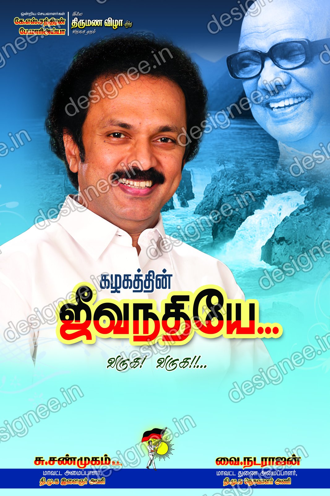Preview of 112 DMK (27)