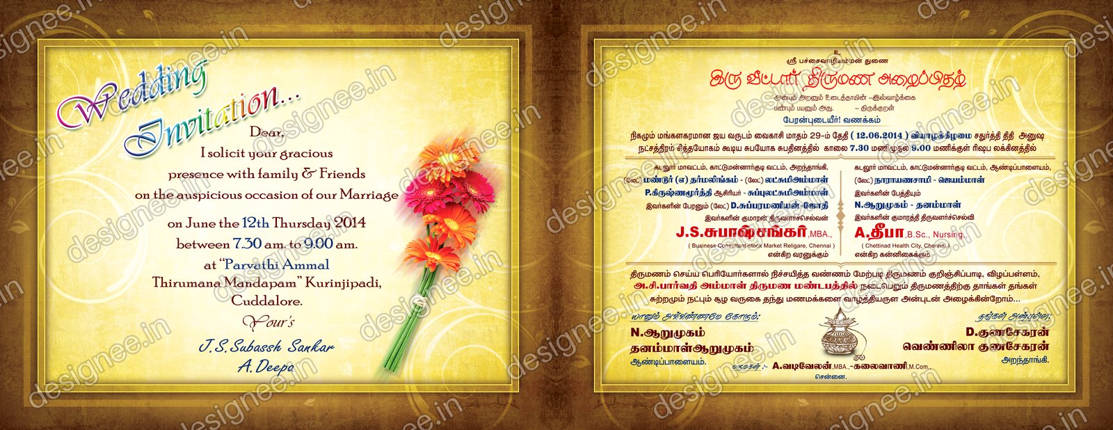 Preview of Wedding Invitation (361)