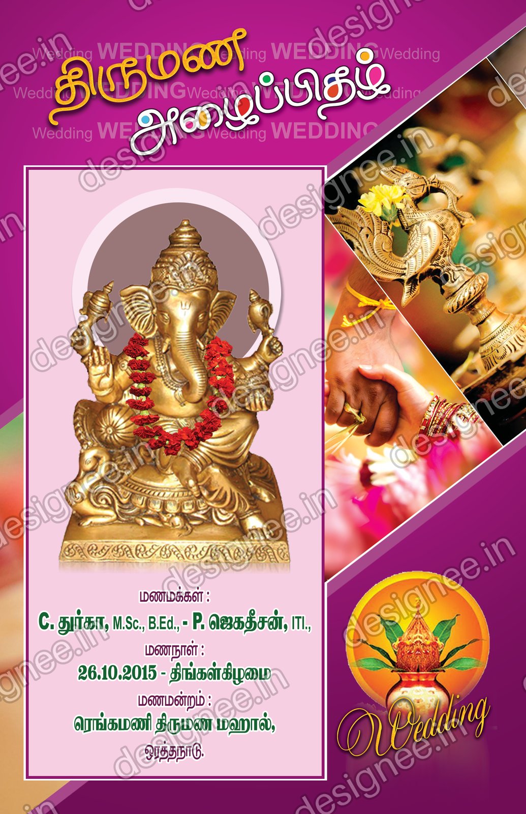 Preview of Wedding Invitation (129)