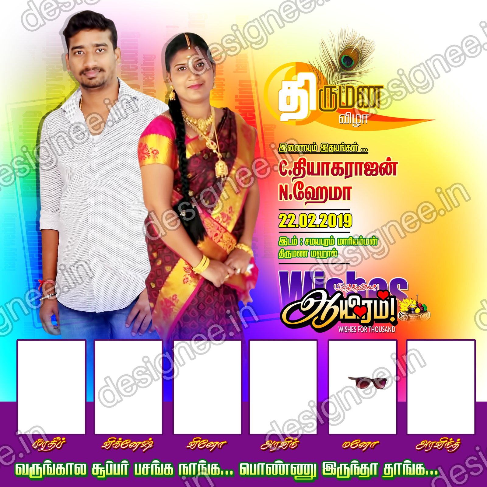 Preview of 101 Wedding Banner Collection (58)