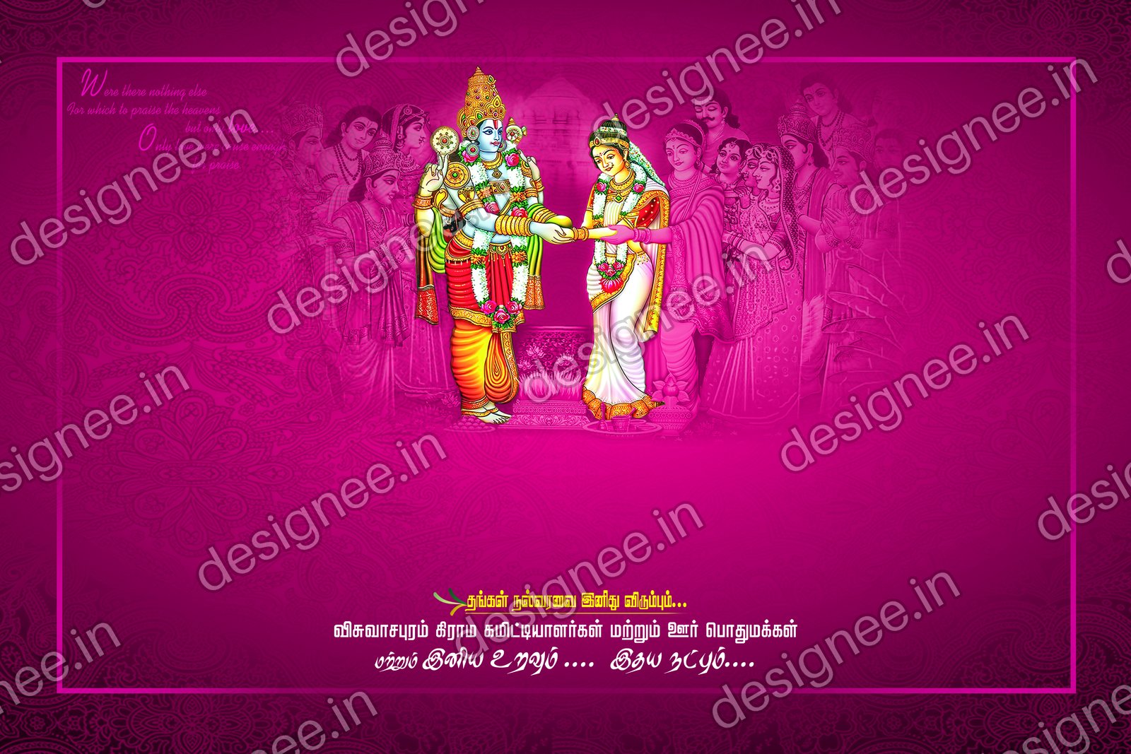 Preview of Wedding Invitation (55)
