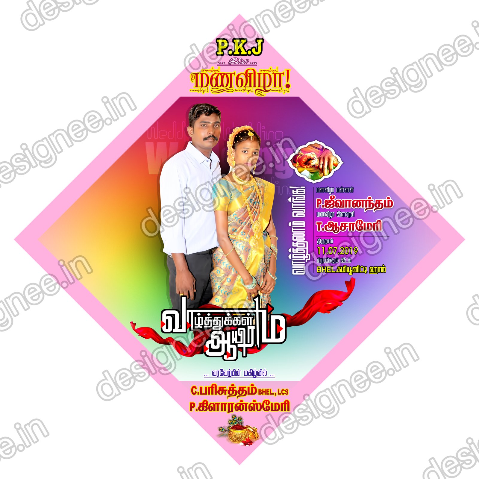 Preview of 101 Wedding Banner Collection (90)