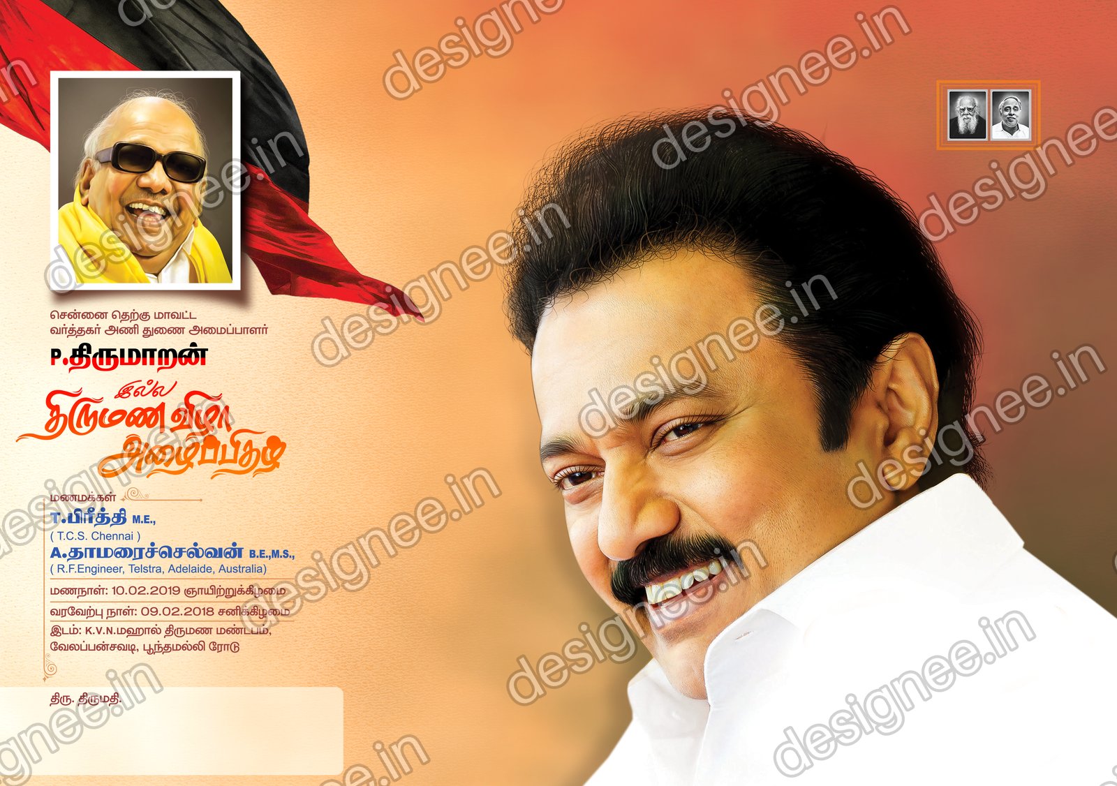 Preview of 117 DMK (31)