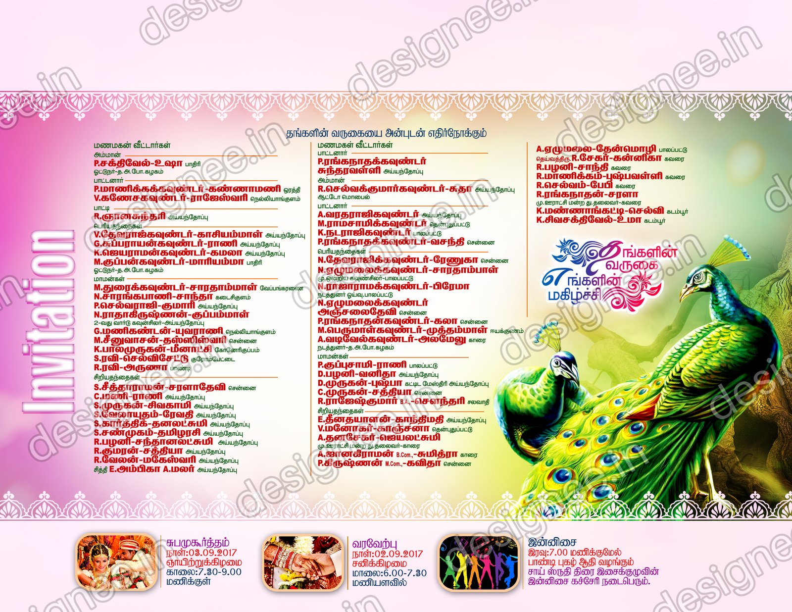 Preview of Wedding Invitation (502)