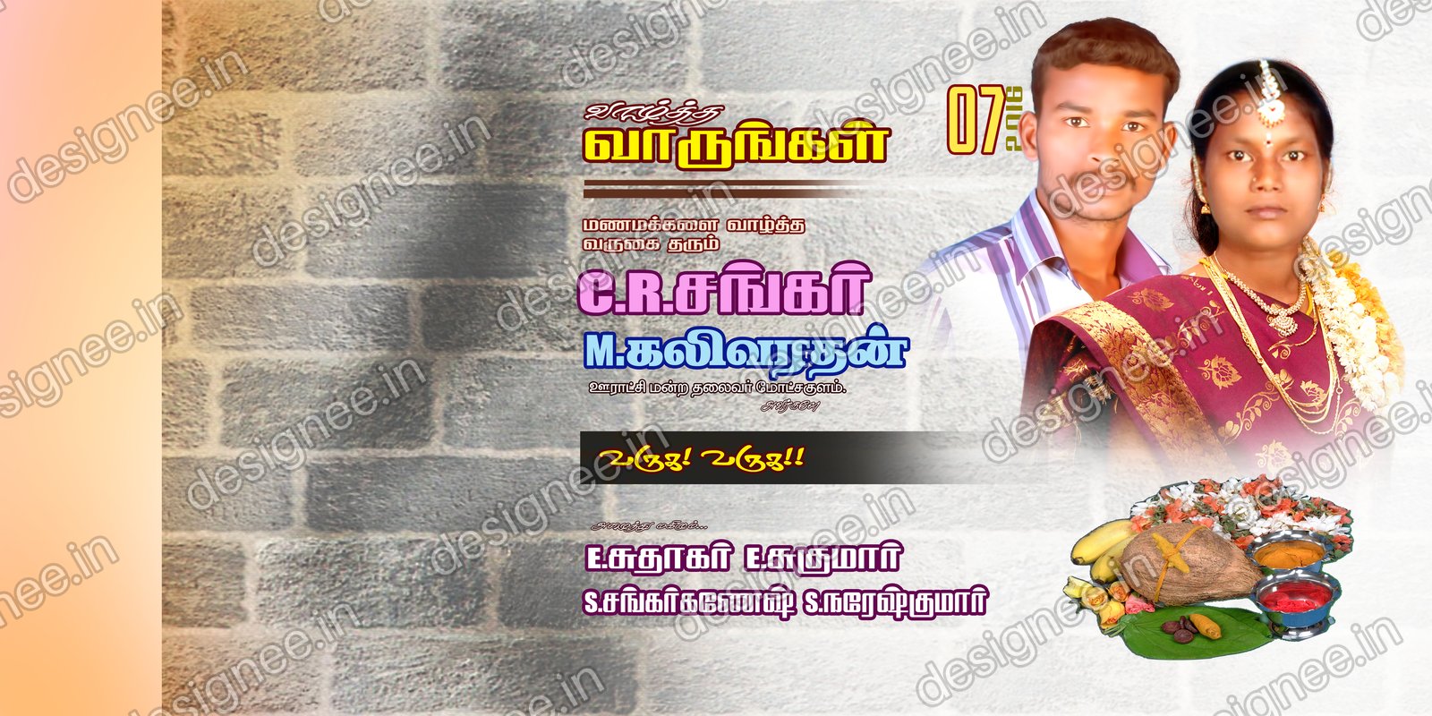 Preview of 31 Flex Design Collection (29)