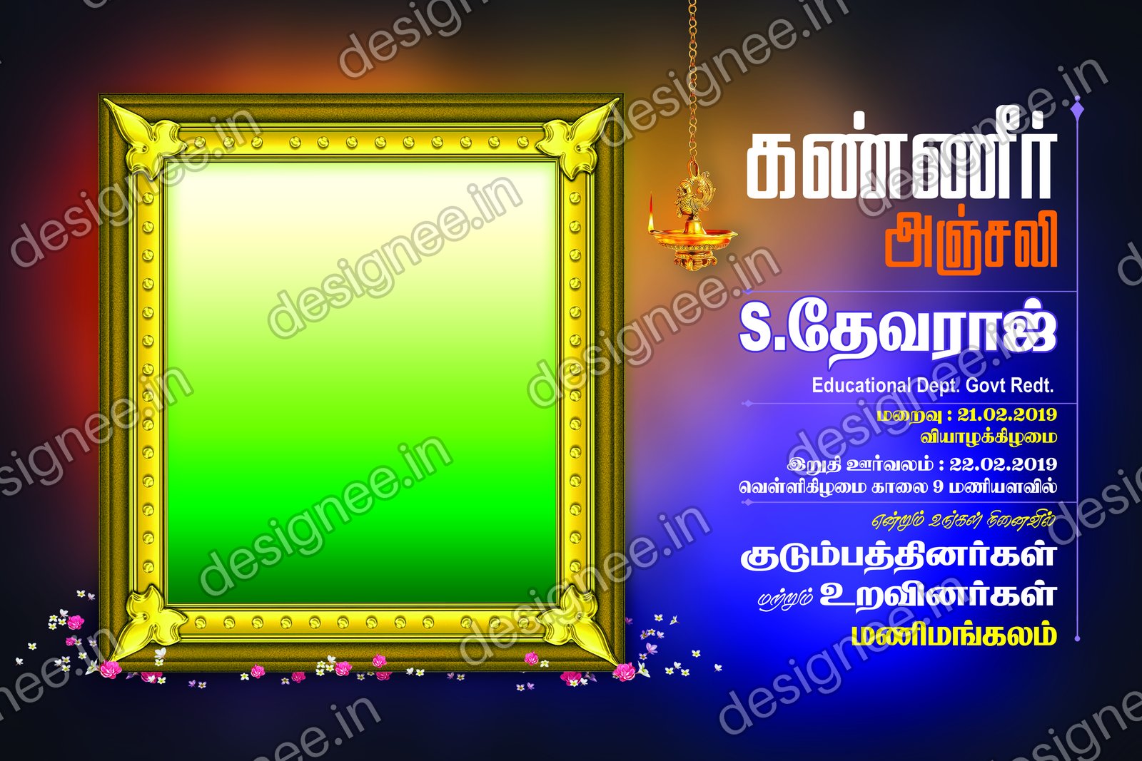 Preview of 63 Poster Design (46)