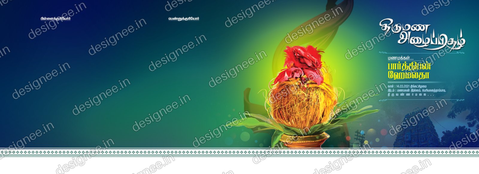 Preview of 22x8 6