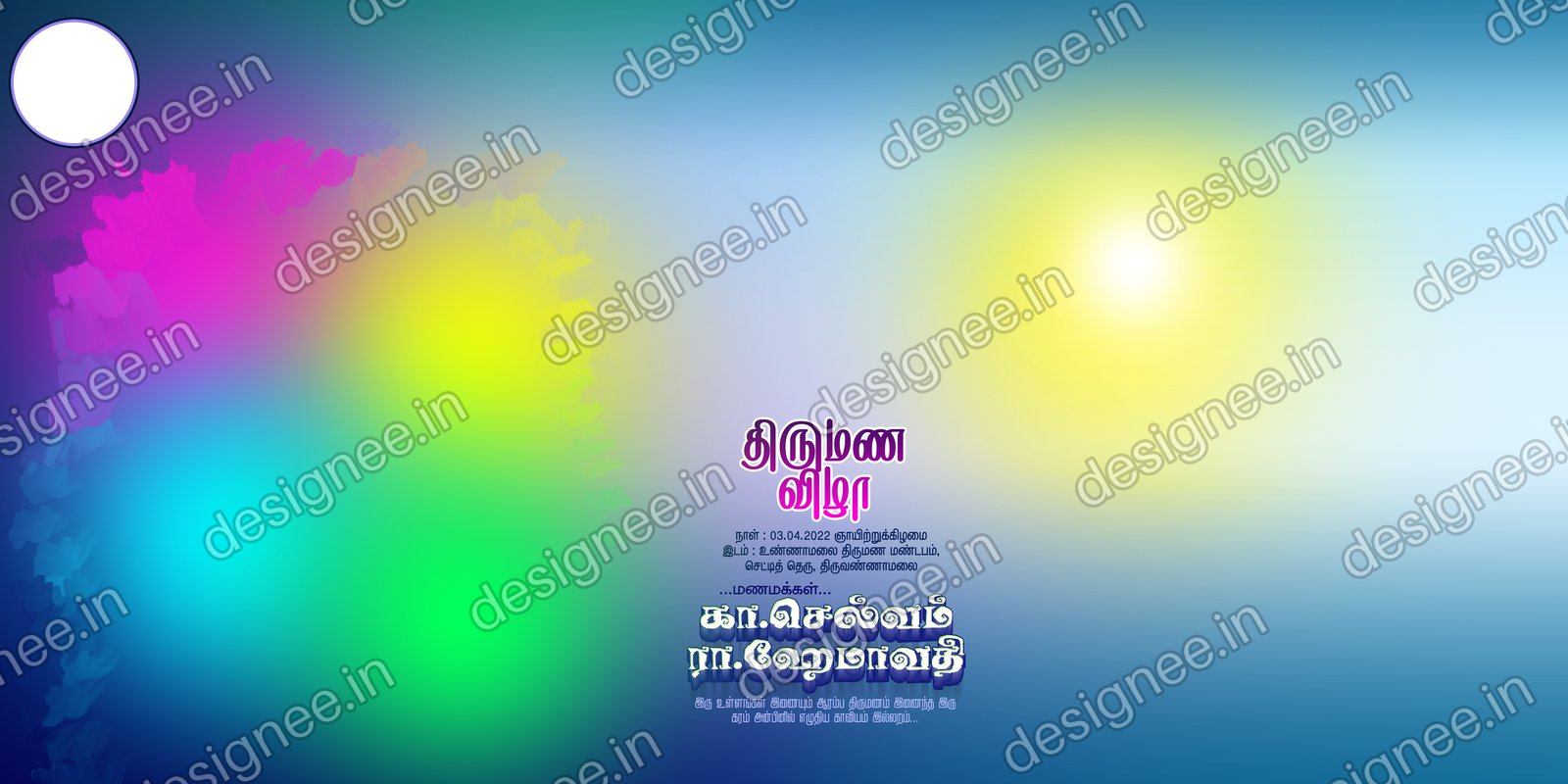 Preview of 22 Flex Design Collection (83)