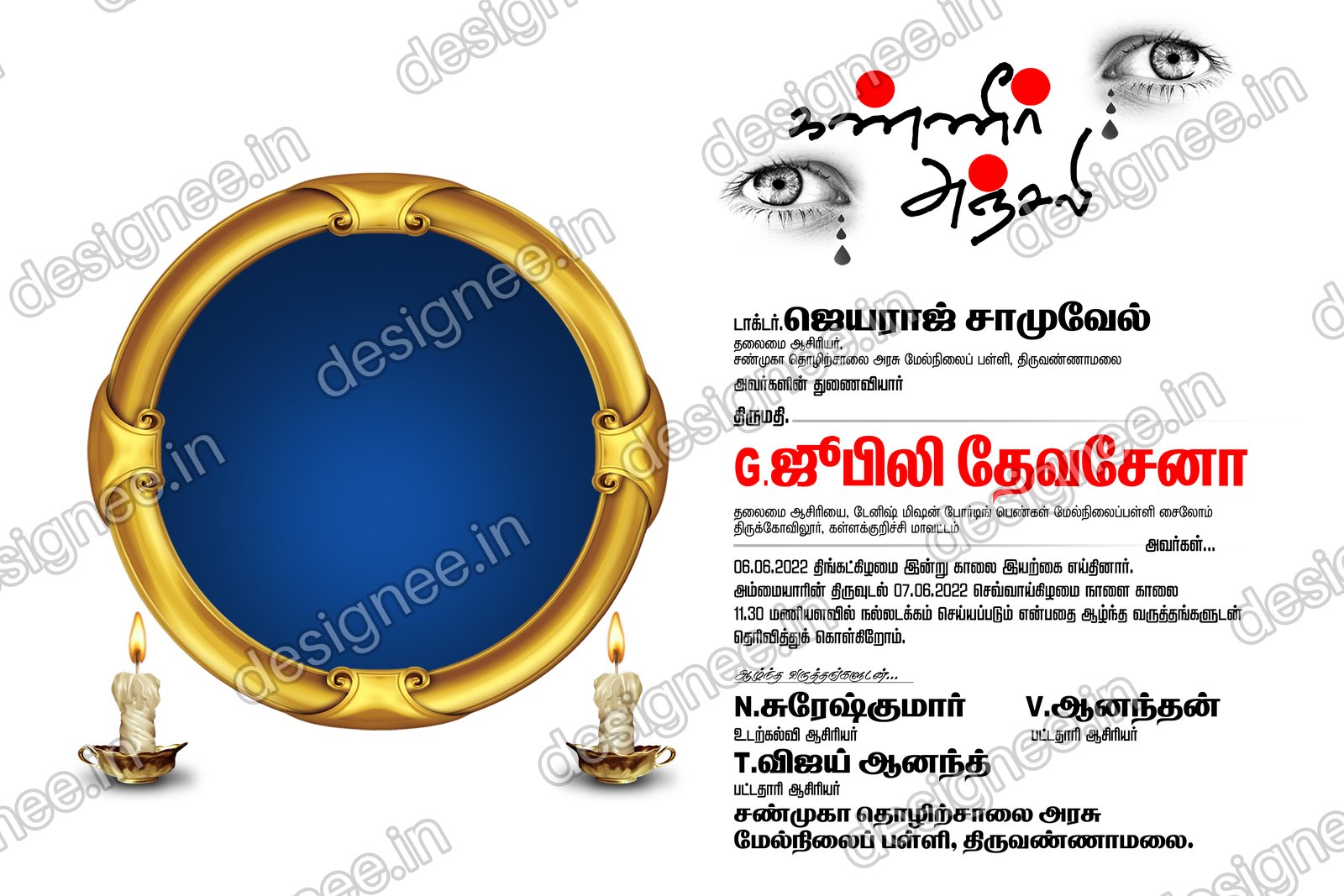 Preview of 57 Kanneer Anjali Designs (27)