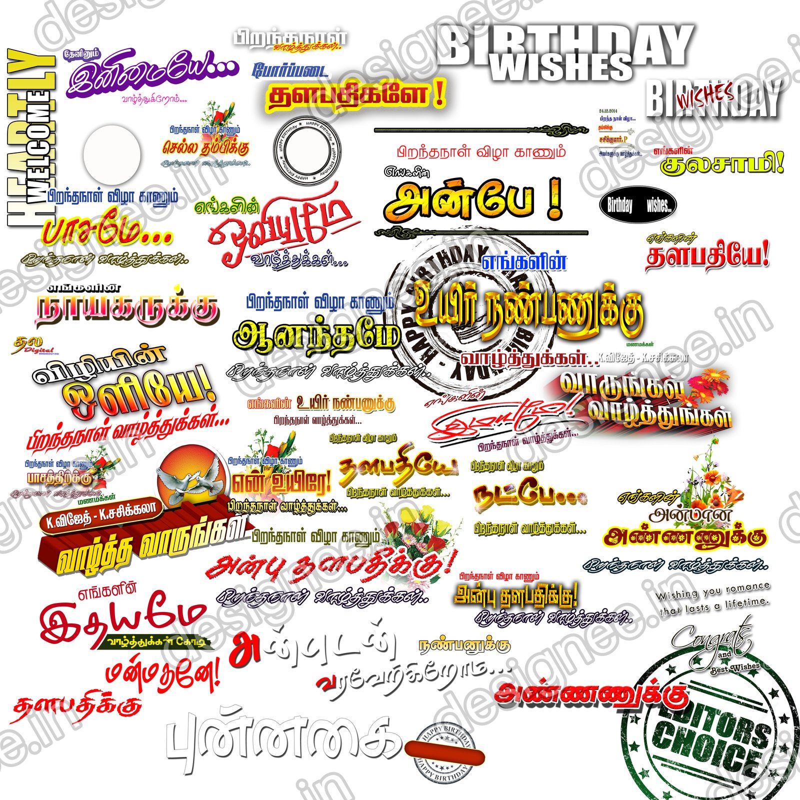 Preview of 86 PSD Collection (30)