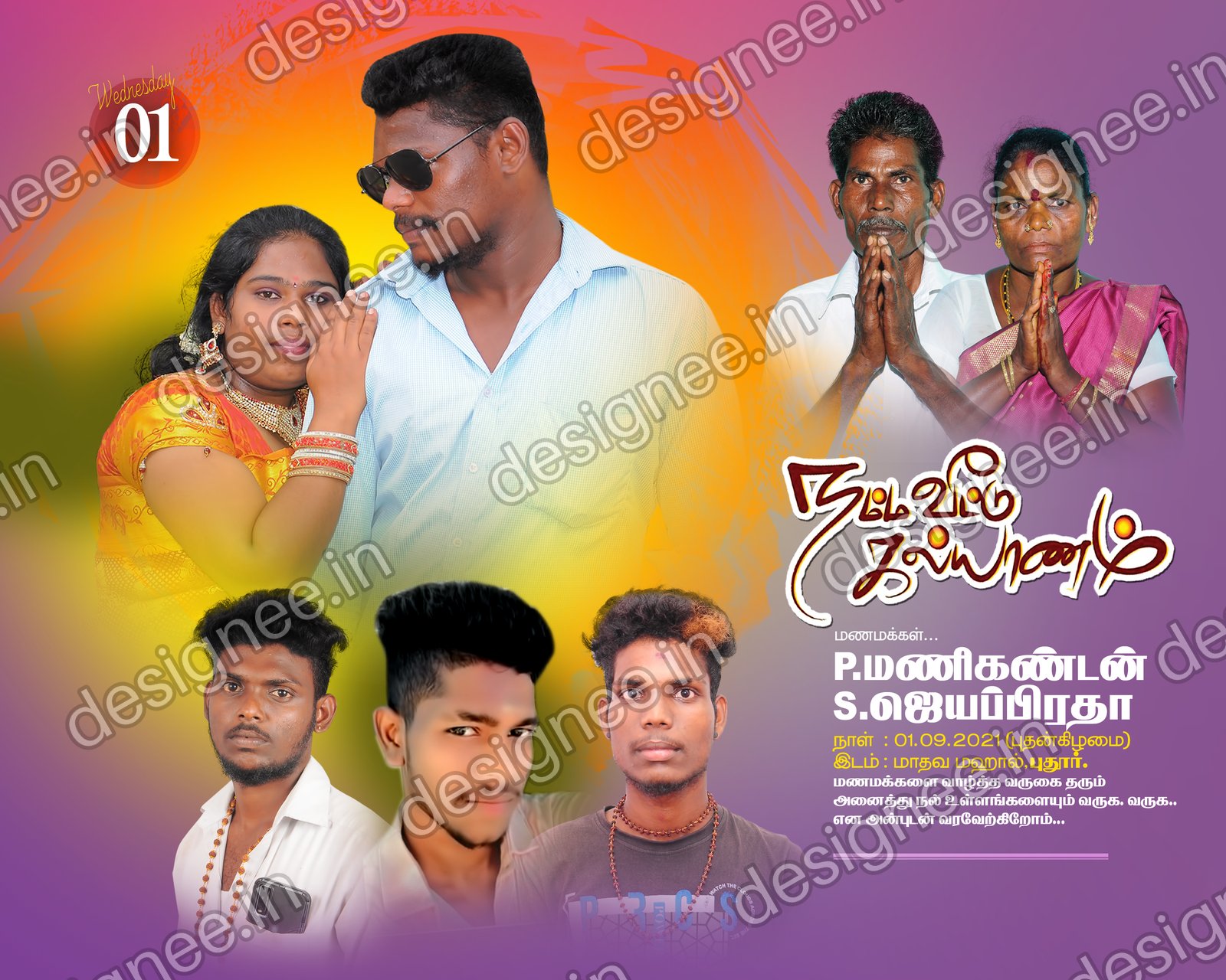 Preview of 27 Flex Design Collection (102)