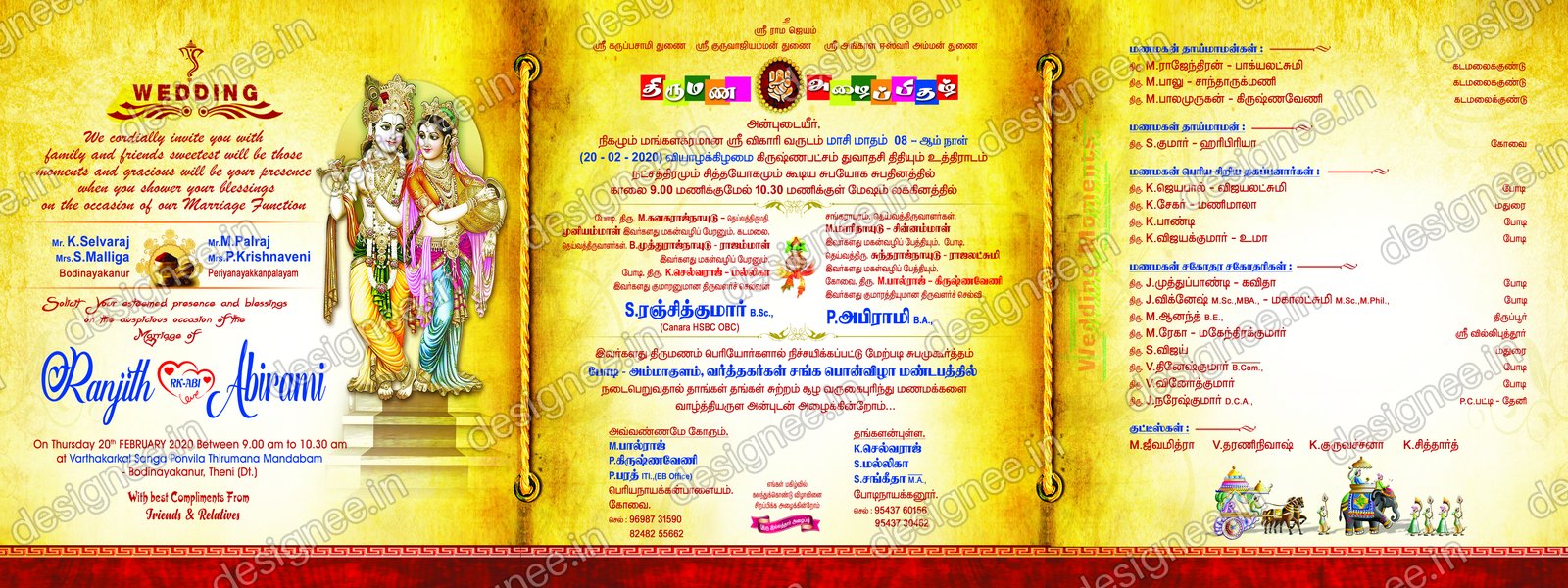 Preview of Wedding Invitation (404)