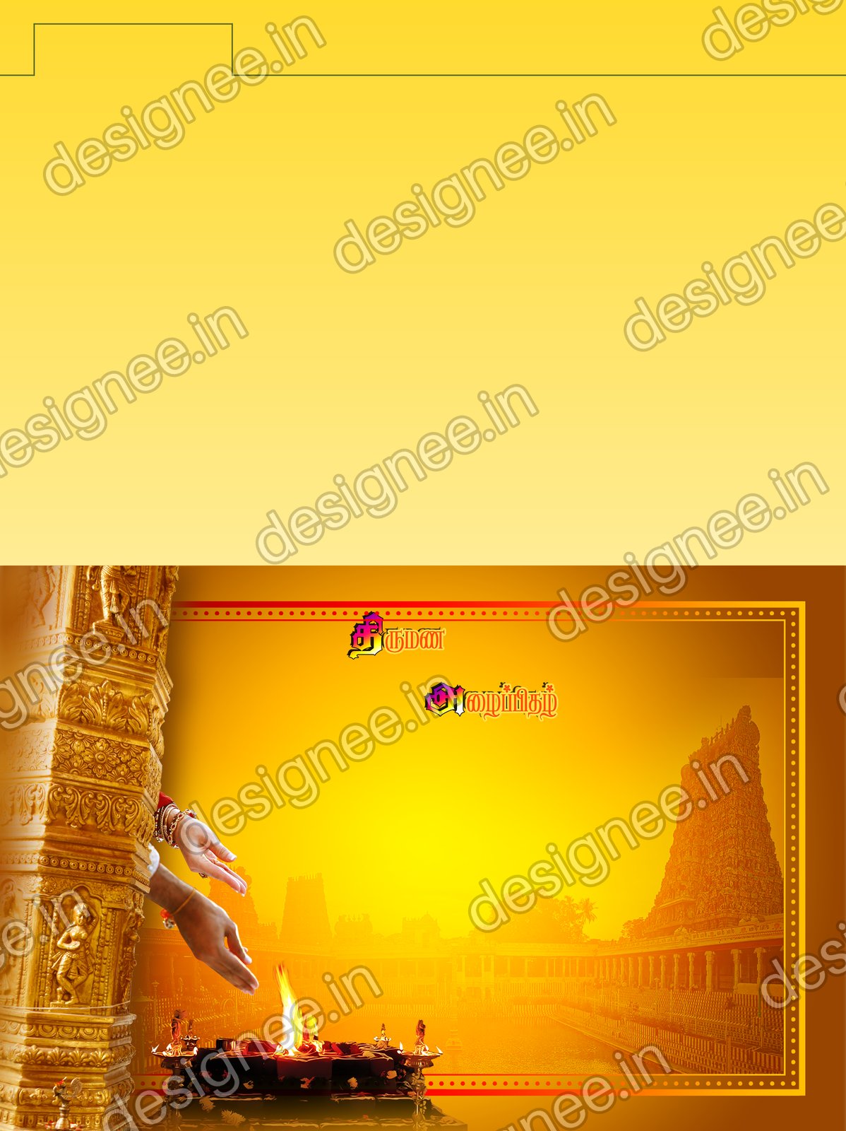 Preview of Wedding Invitation (472)