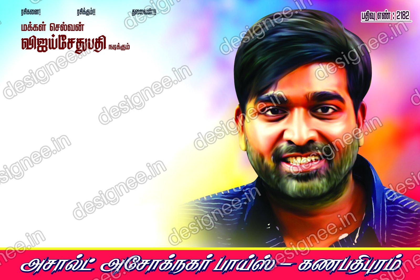Preview of 63 Poster Design (67)