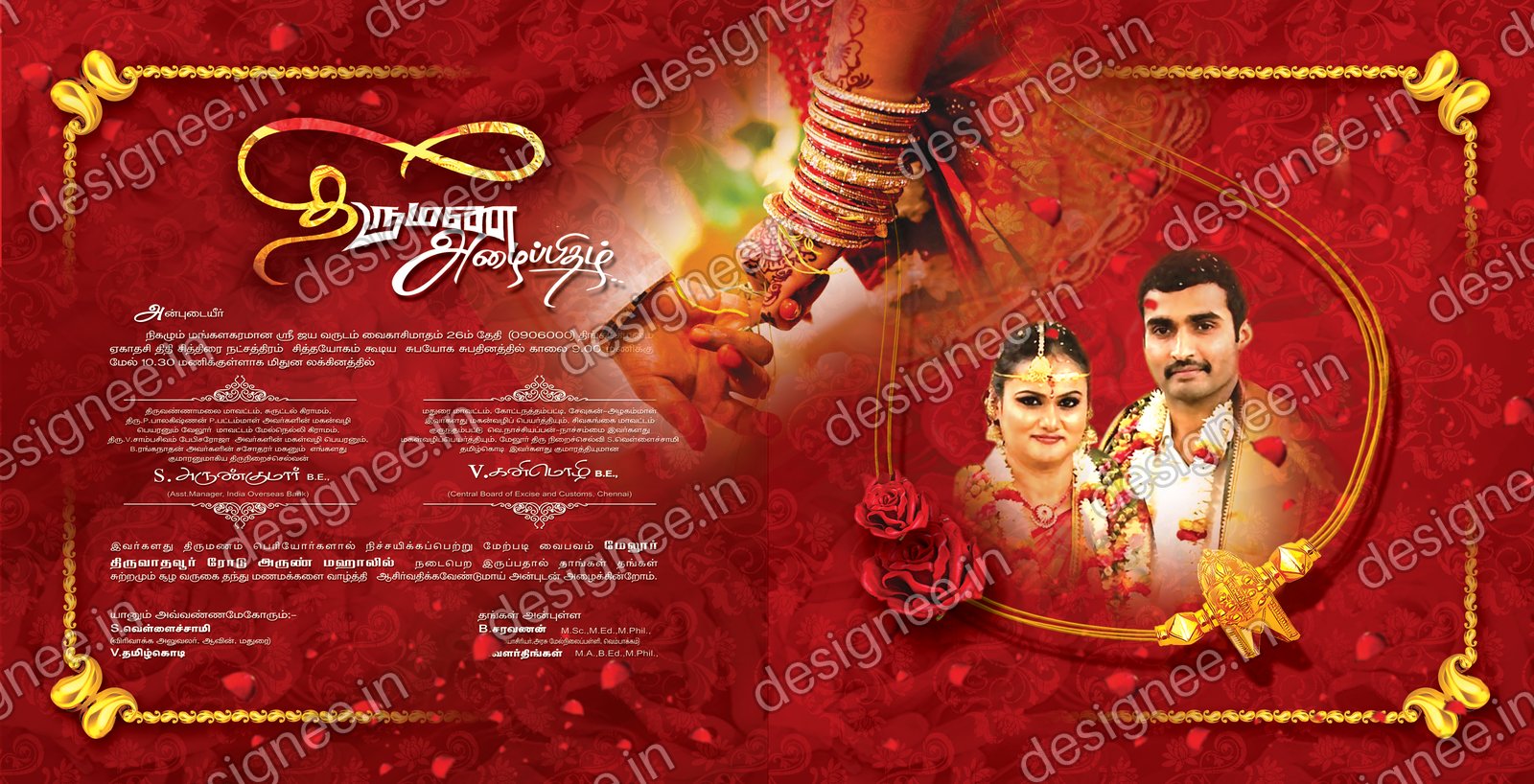 Preview of Wedding Invitation (348)