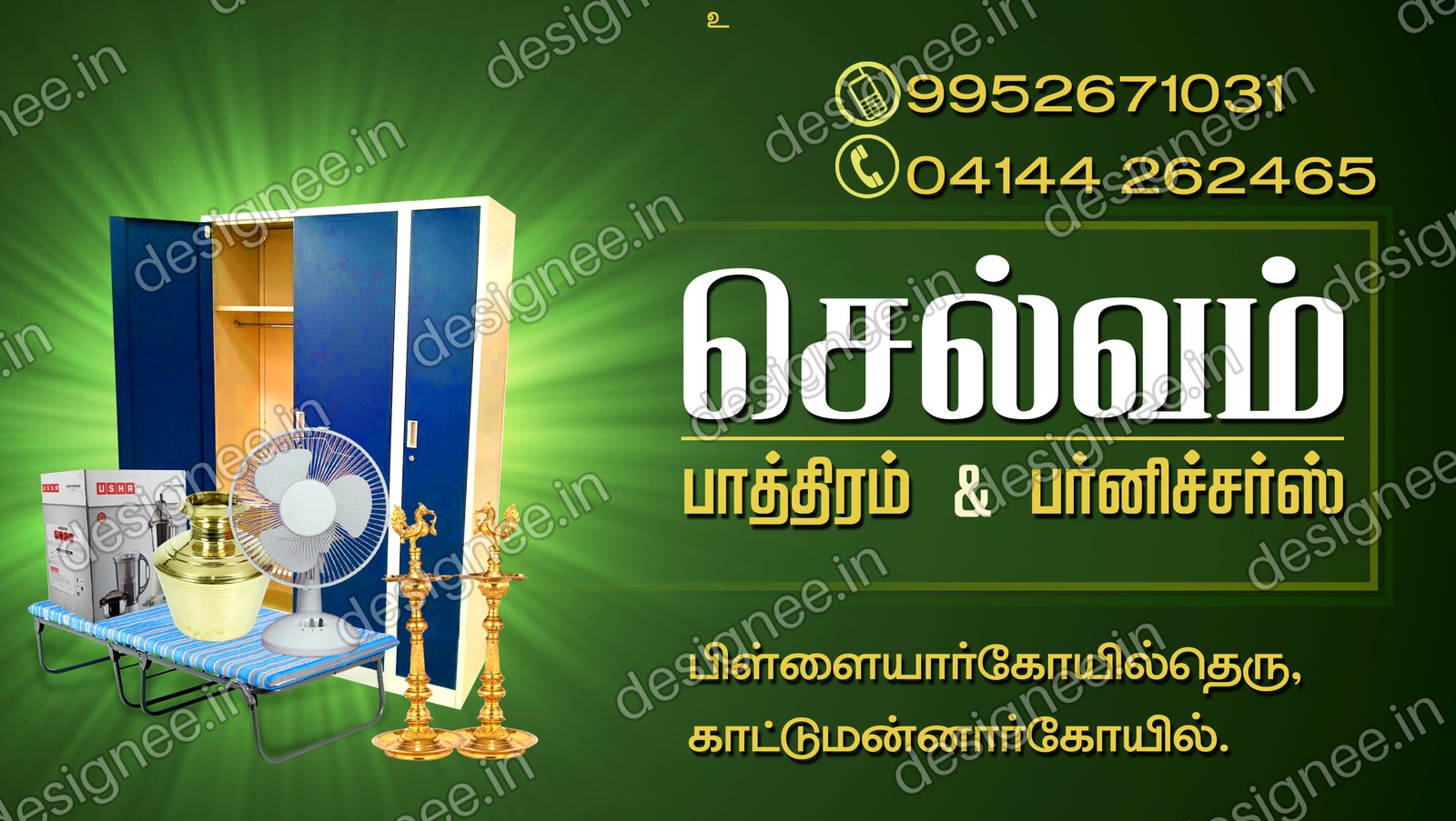 Preview of Card (7)