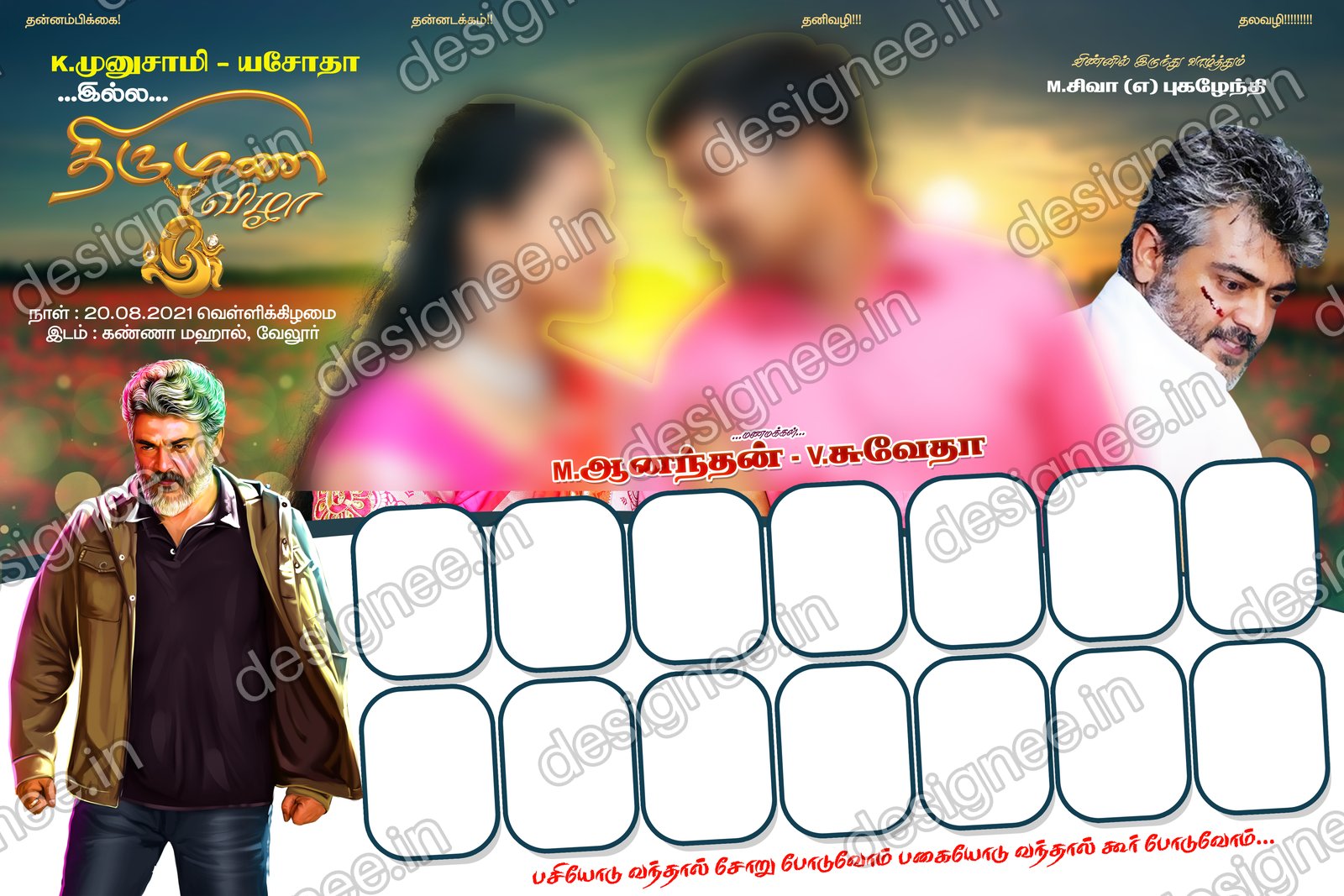 Preview of 23 Flex Design Collection (25)