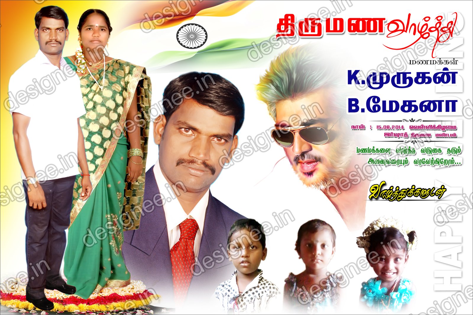 Preview of 98 Wedding Banner Collection (66)