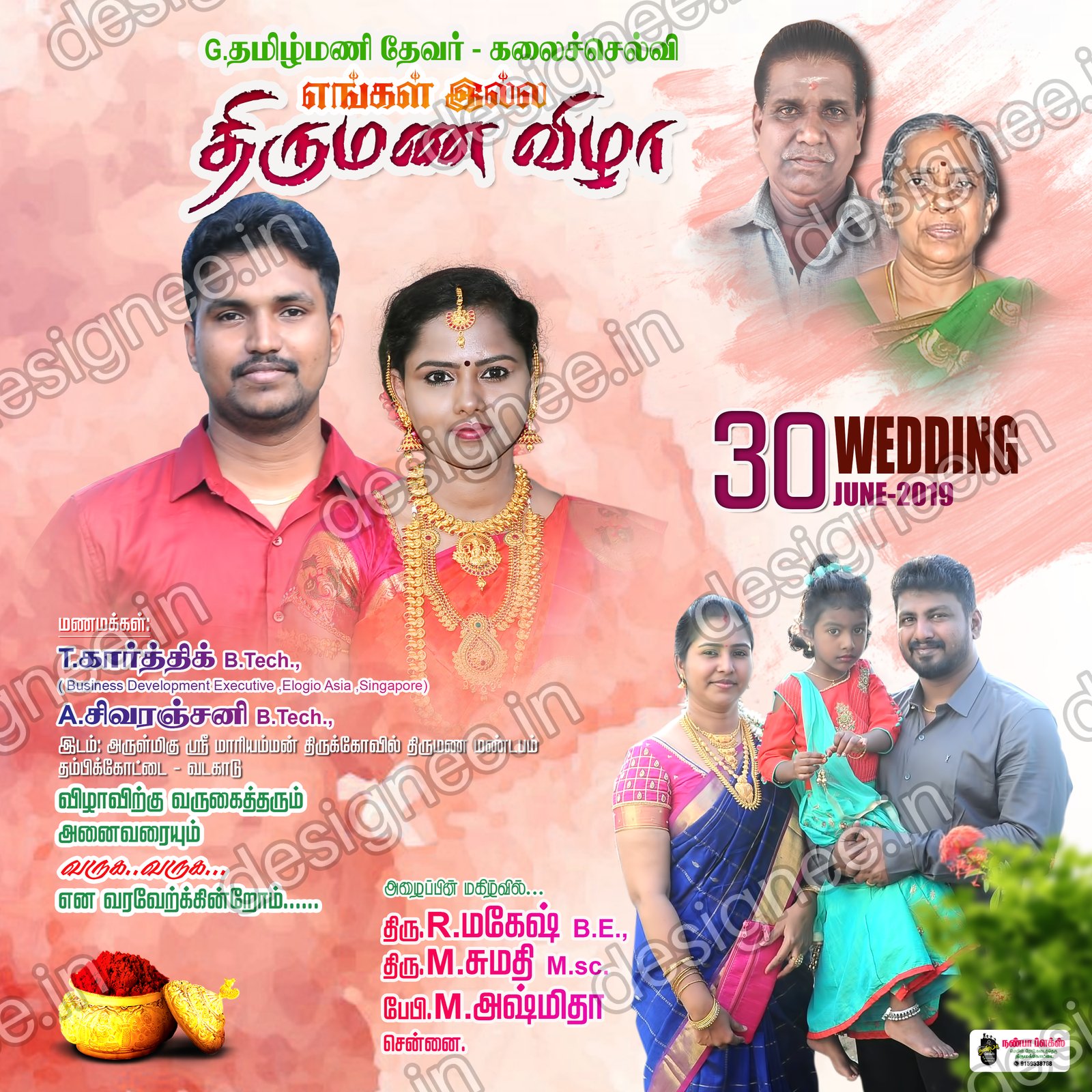 Preview of 21 Flex Design Collection (40)