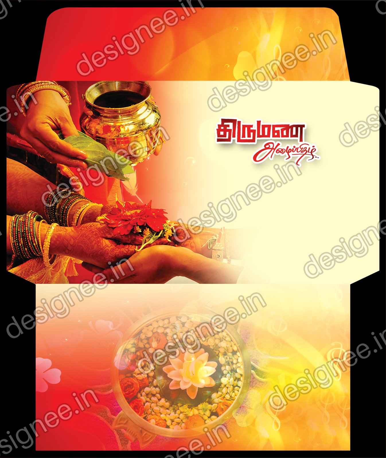 Preview of Wedding Invitation (251)