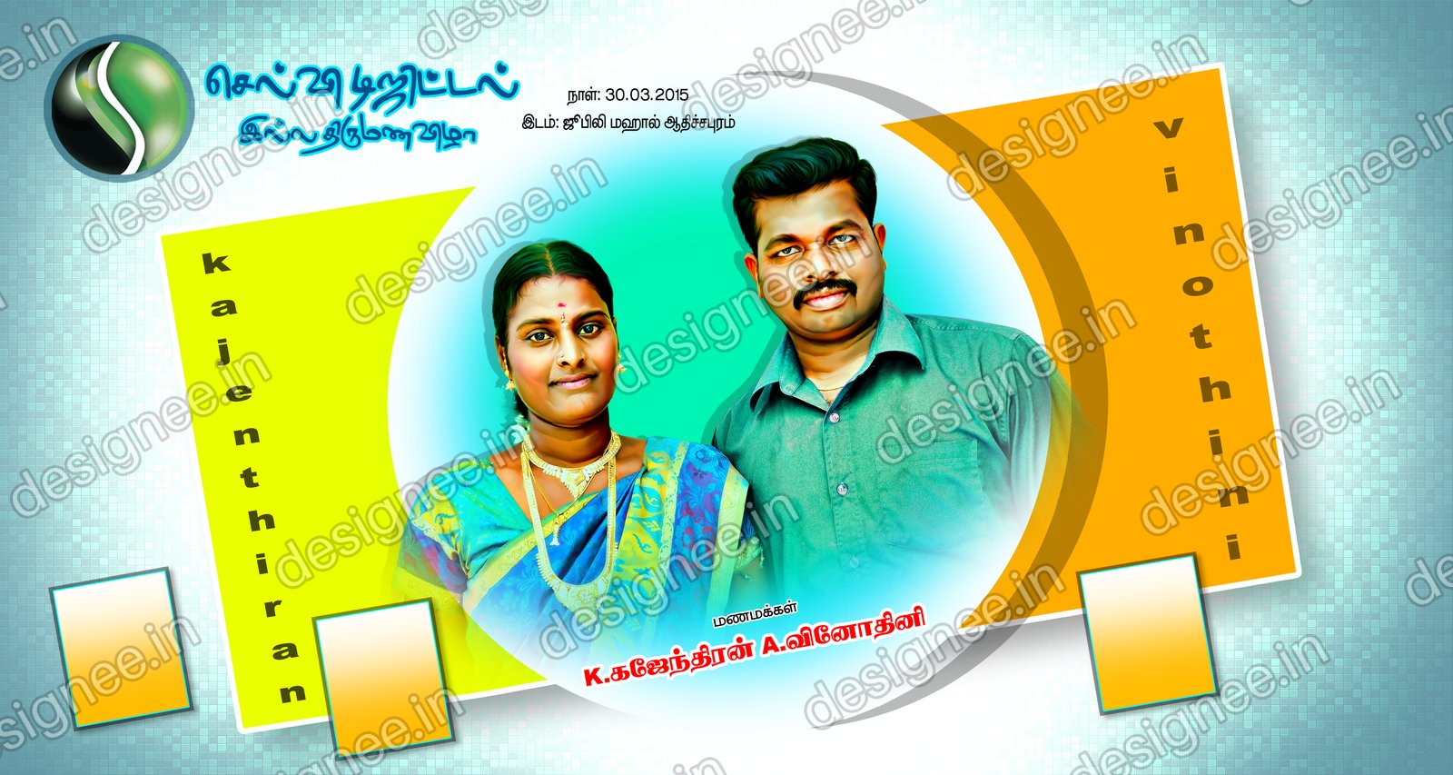 Preview of 99 Wedding Banner Collection (16)