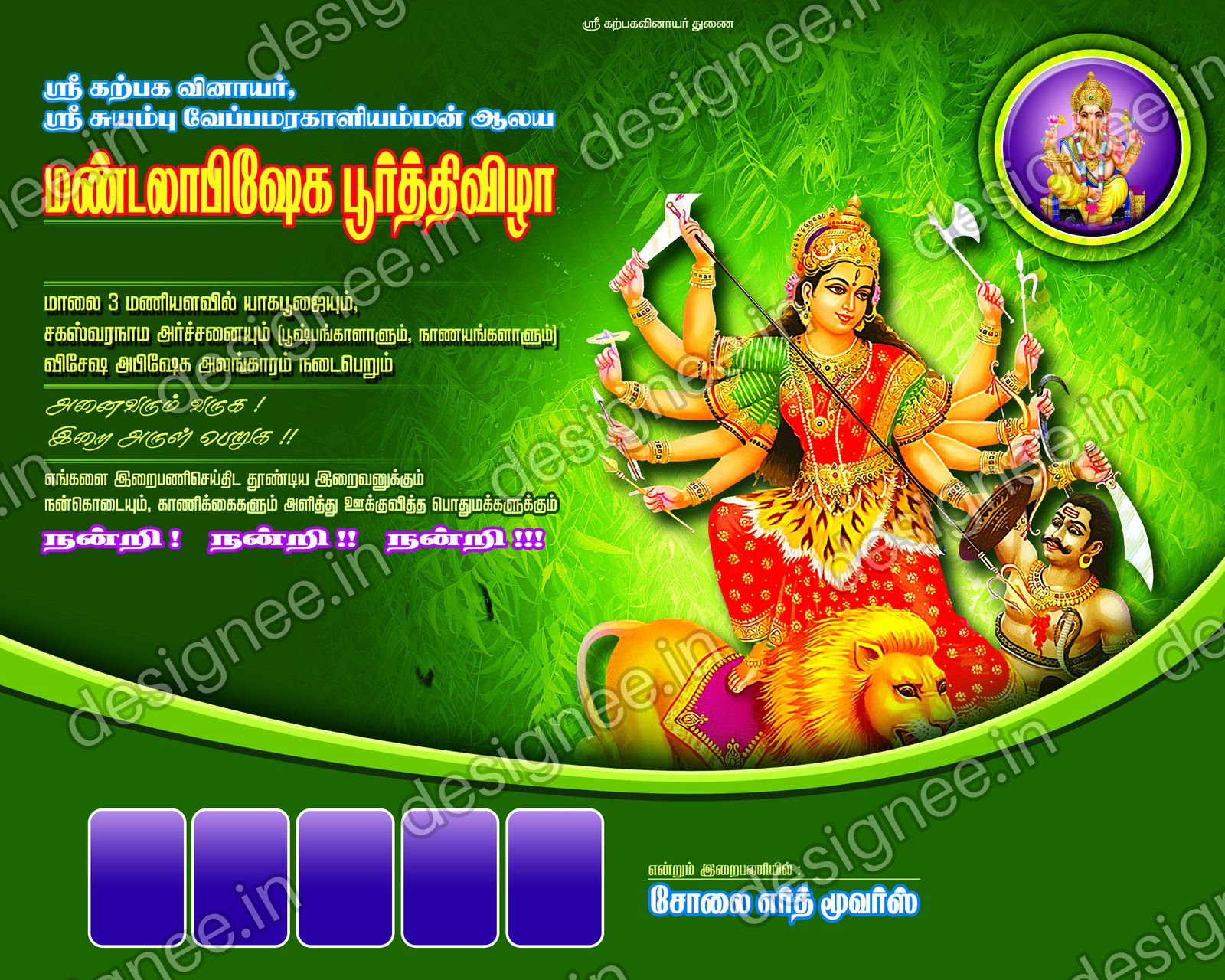 Preview of 75 PSD Collection (14)