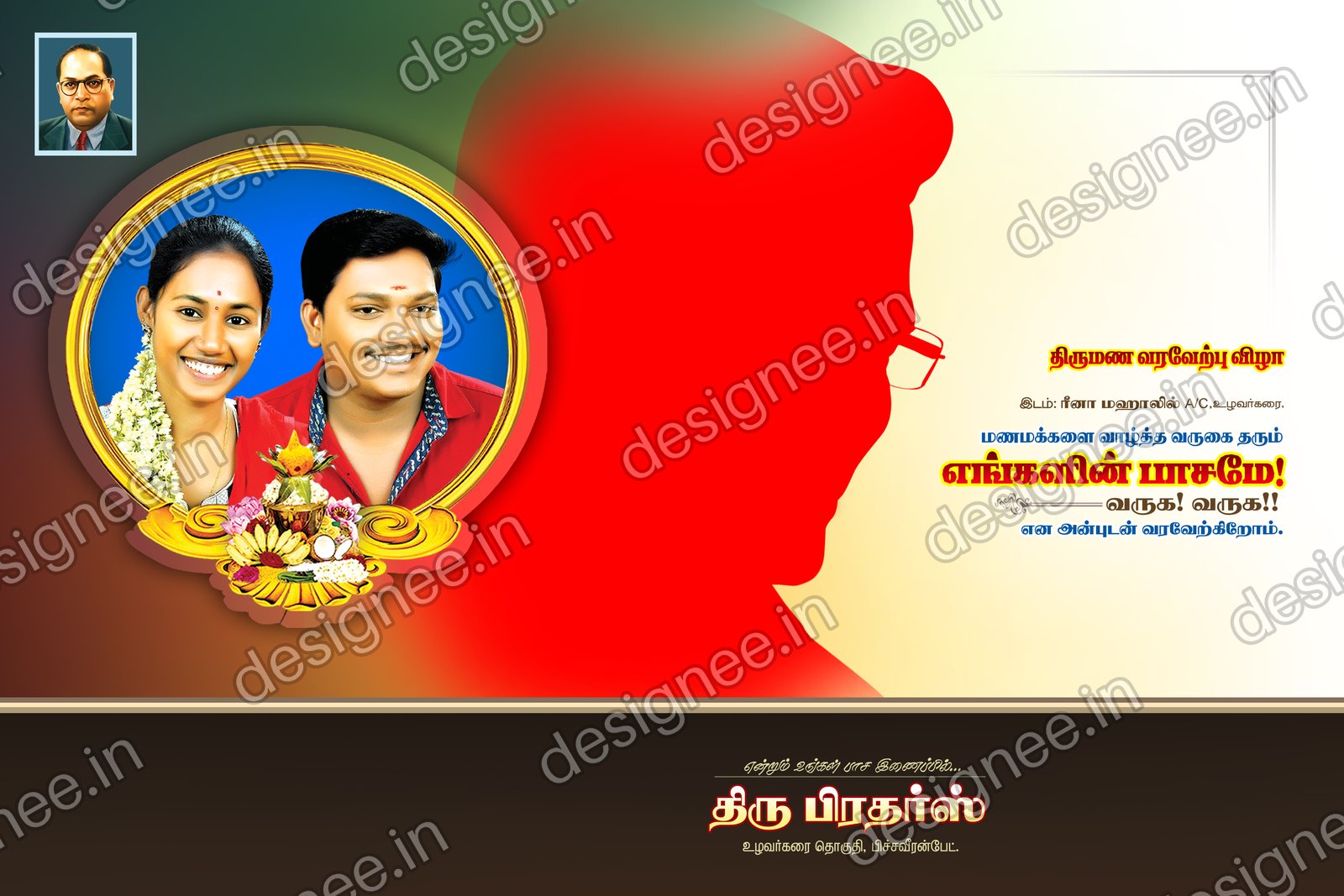 Preview of PSD (2)