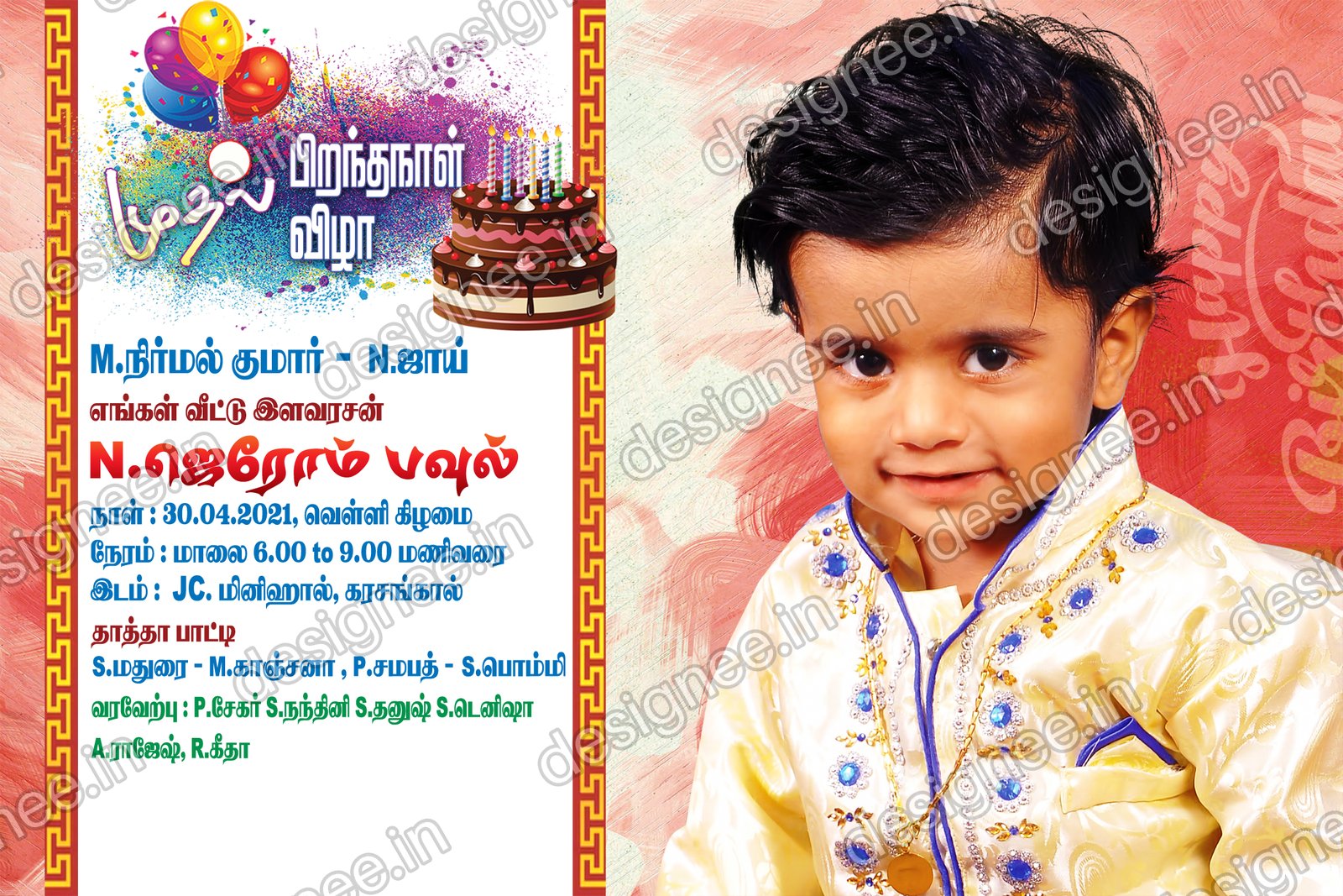 Preview of BIRTHDAY FLEX (2)