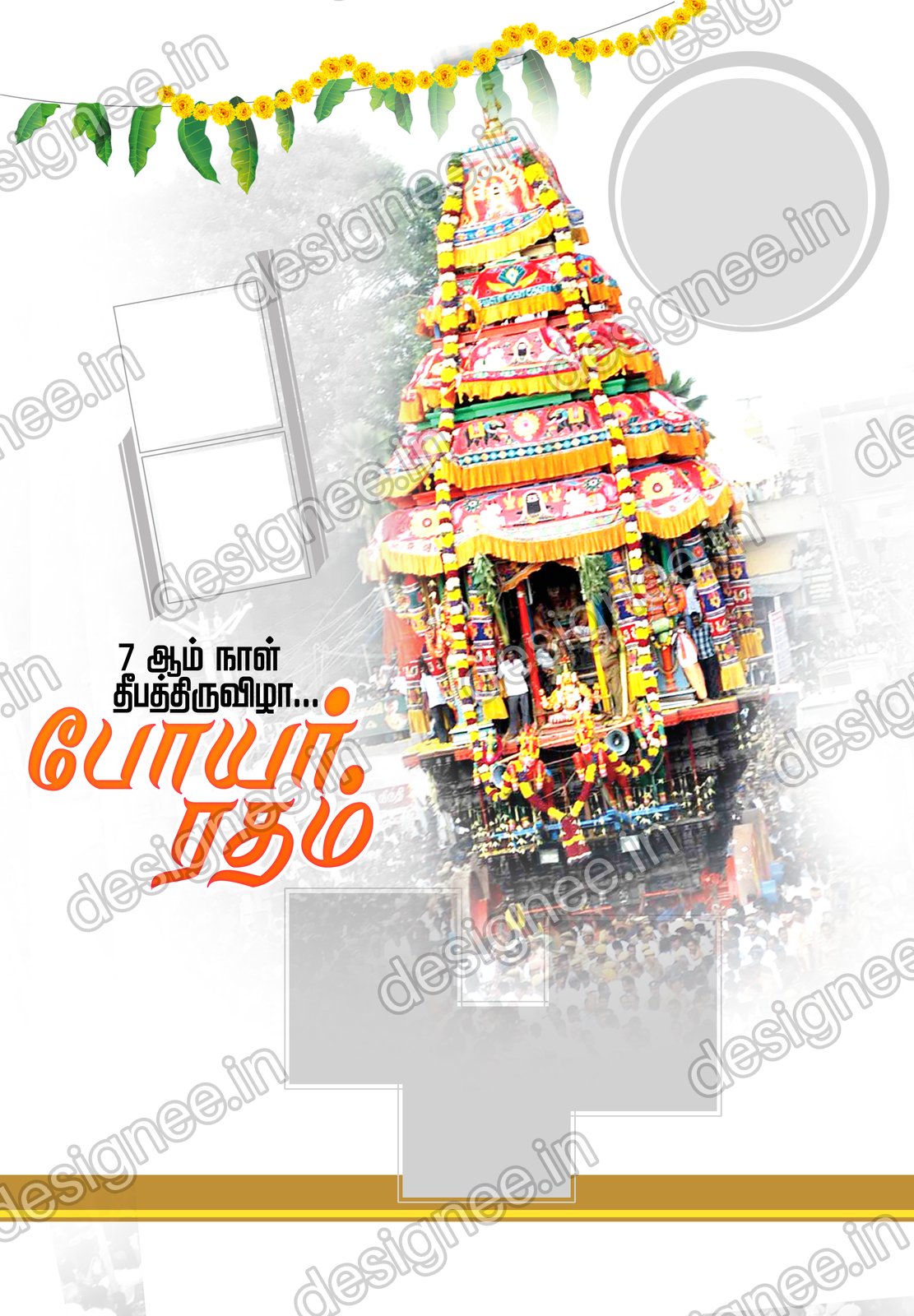 Preview of Kathani Vizha (30)