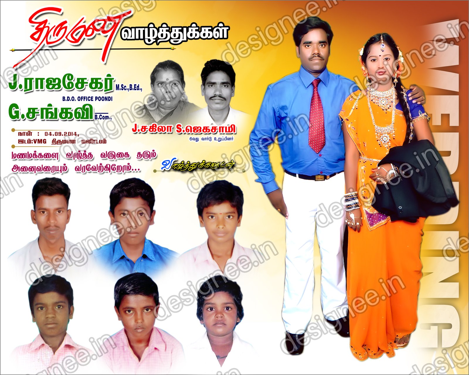 Preview of 98 Wedding Banner Collection (51)
