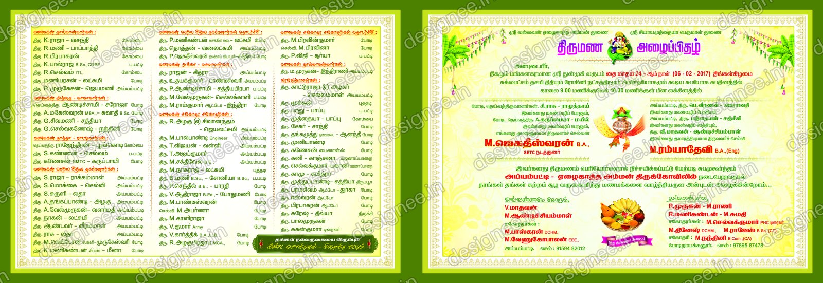 Preview of Wedding Invitation (112)