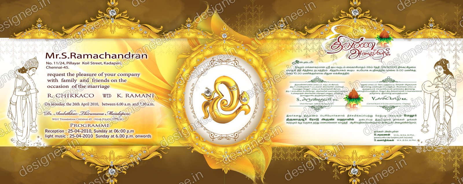 Preview of Wedding Invitation (248)