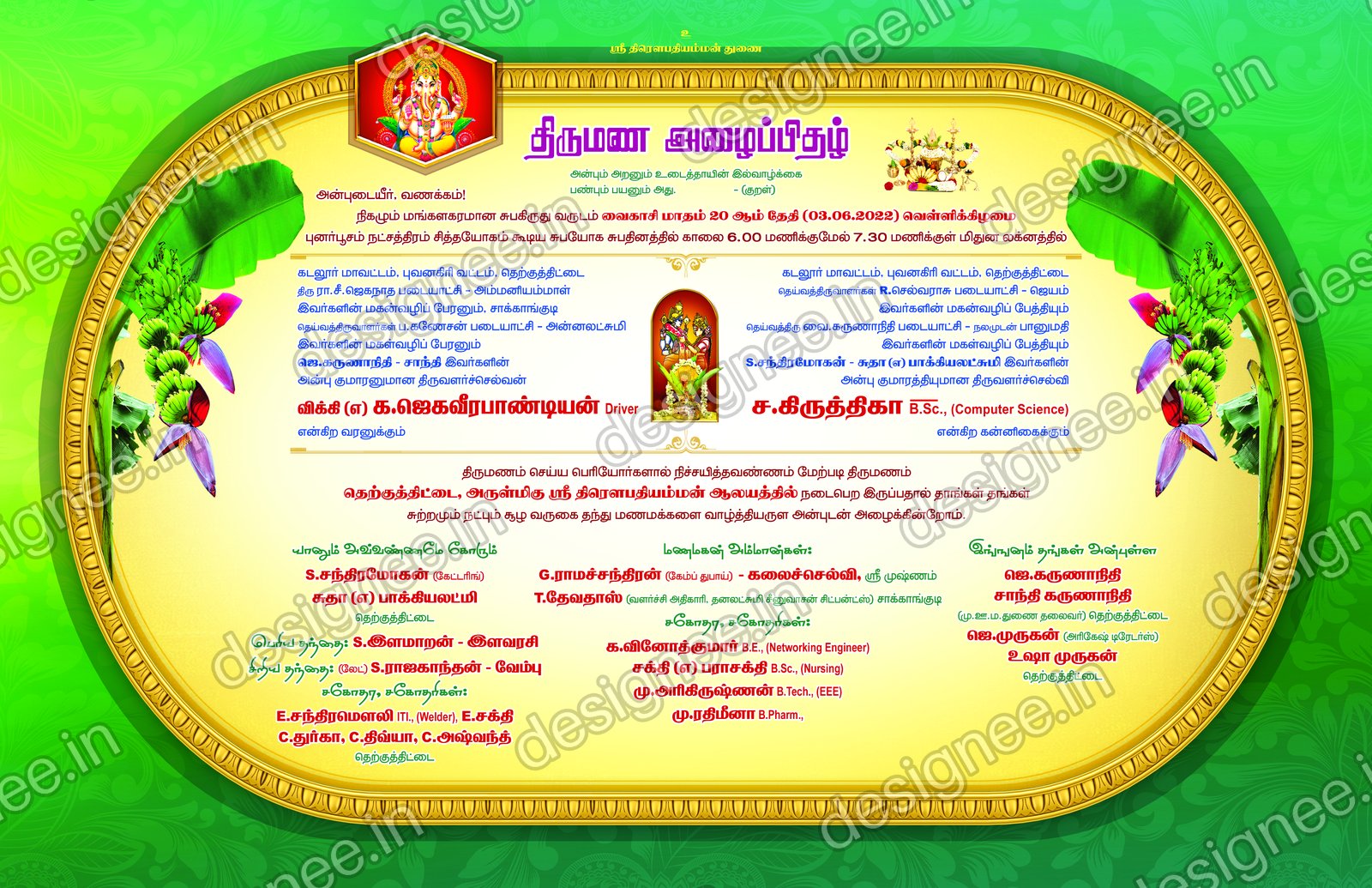 Preview of Wedding Invitation (320)