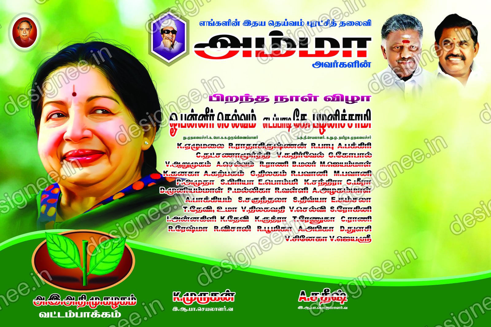 Preview of ADMK V2 141