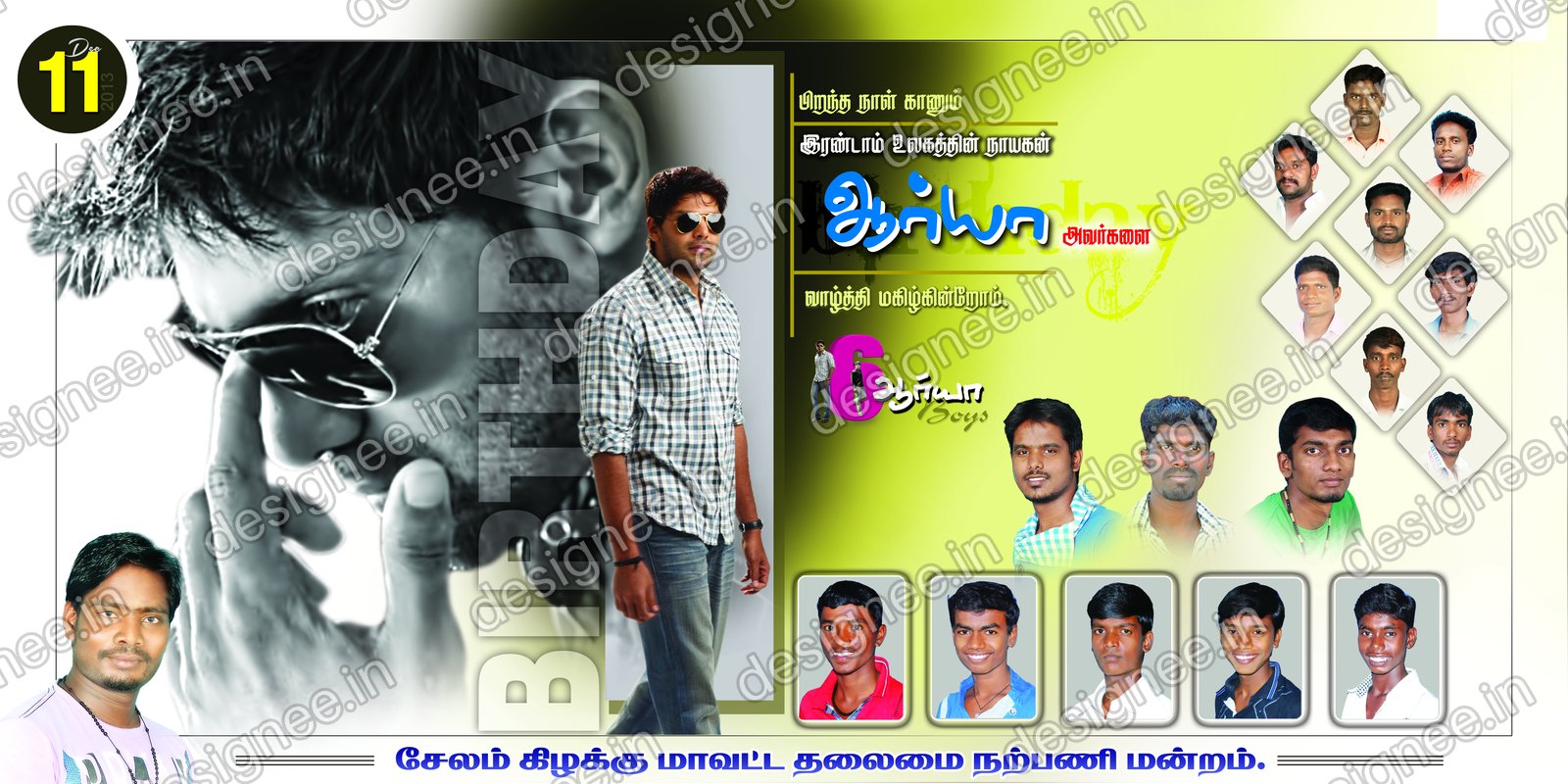 Preview of 30 Flex Design Collection (1)