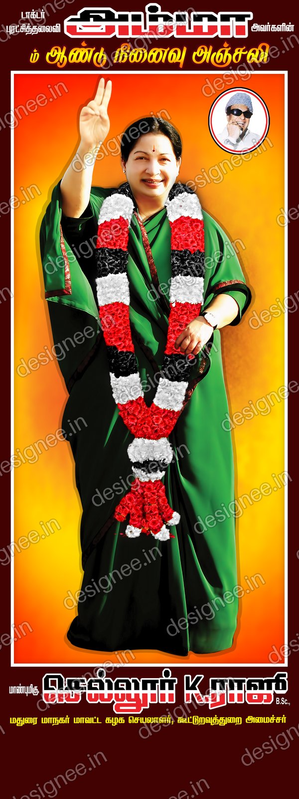 Preview of ADMK V2 124