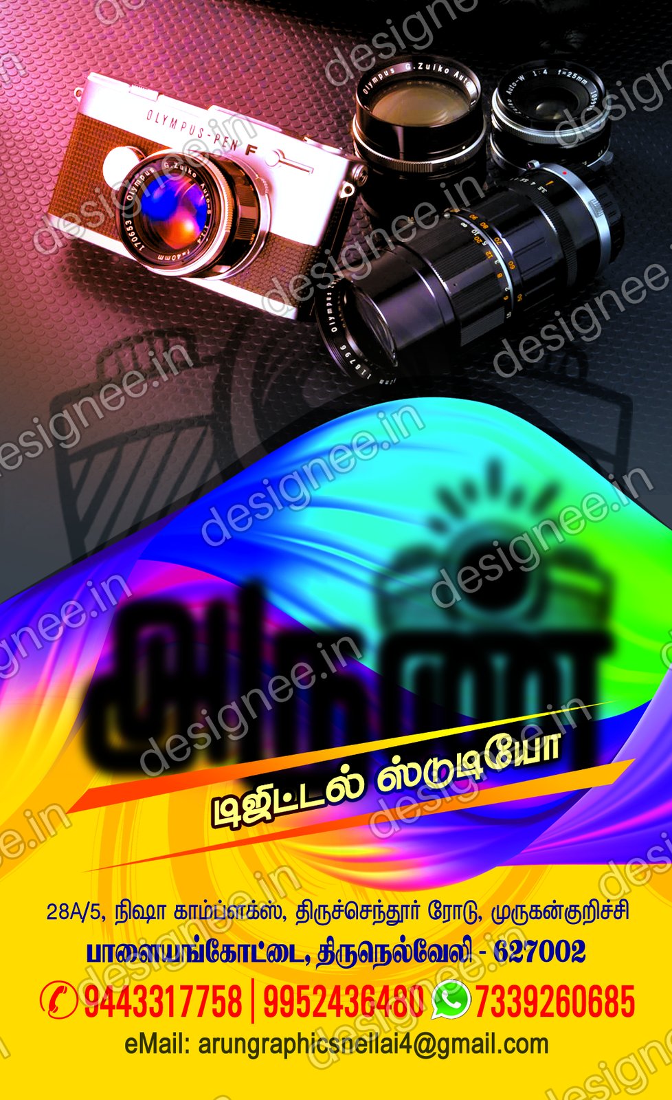 Preview of 94 VISITING CARDS (555)