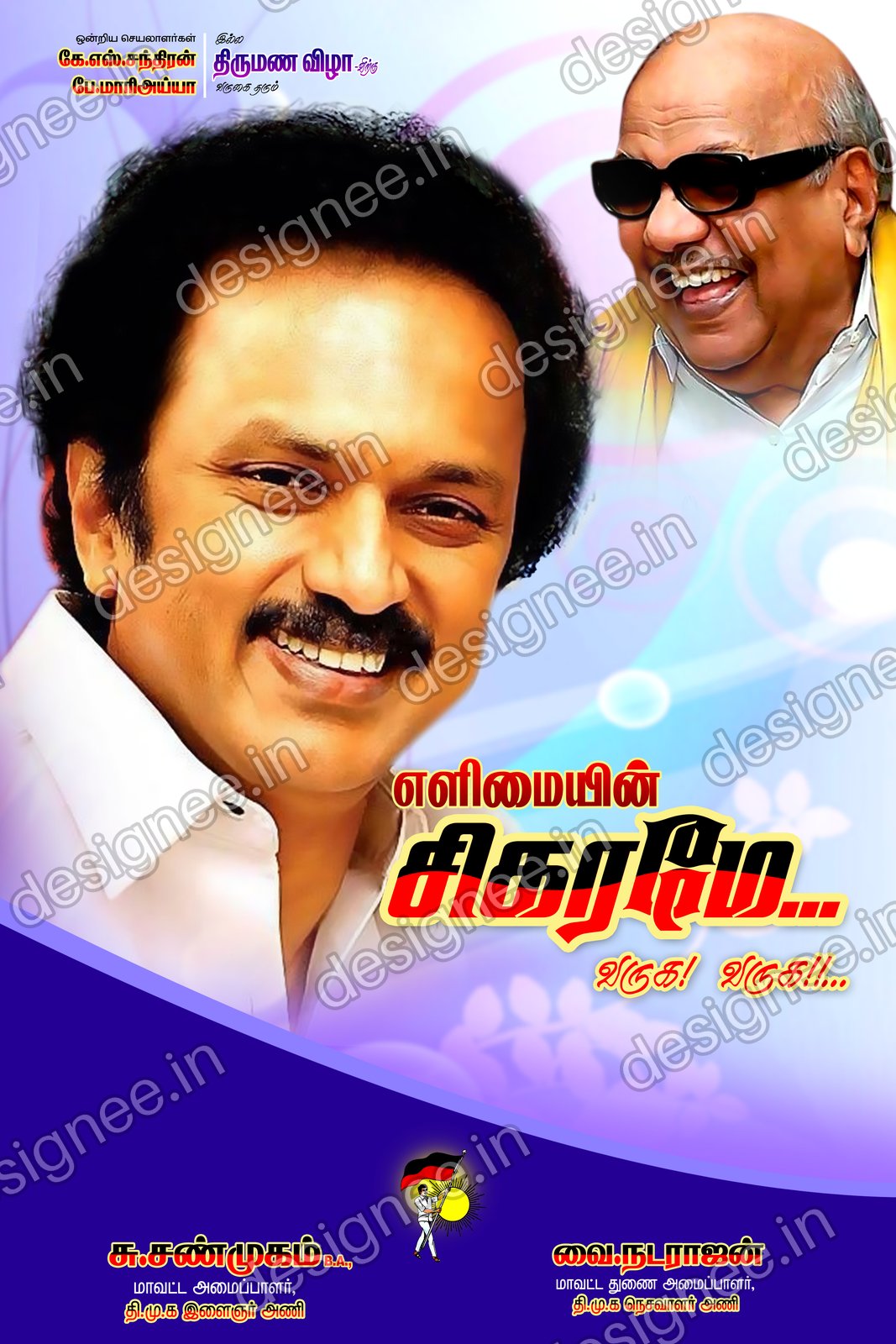 Preview of 112 DMK (22)