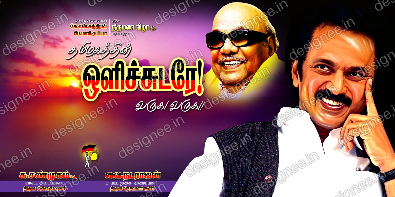 Preview of 111 DMK (41)
