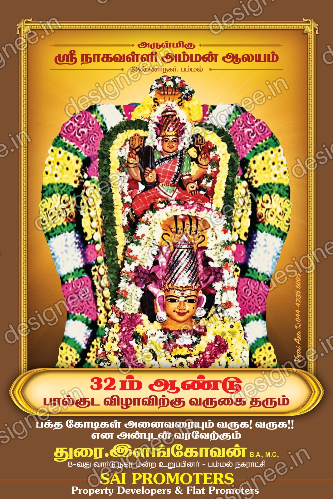 Preview of 62 Poster Design (57)