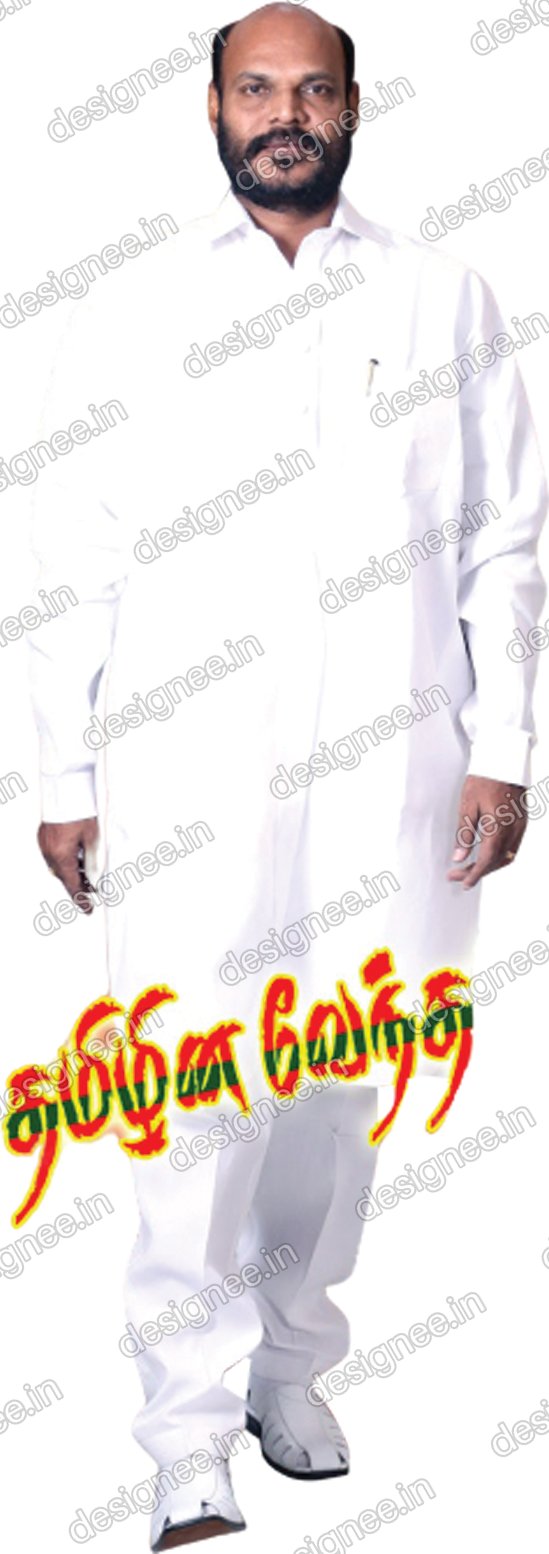 Preview of Pandian 23