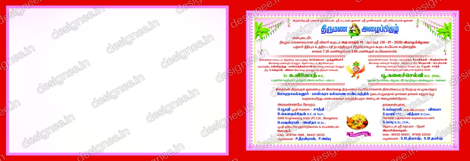 Preview of Wedding Invitation (428)
