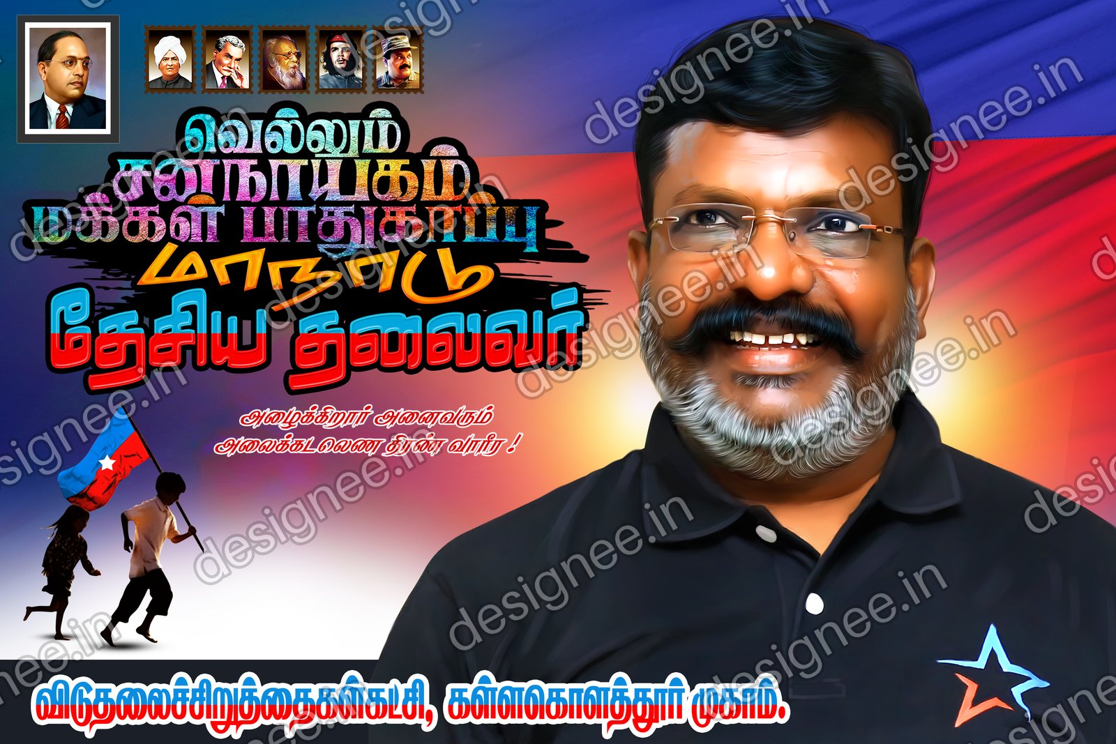 Preview of 126 New Political Collection 2023 (6)