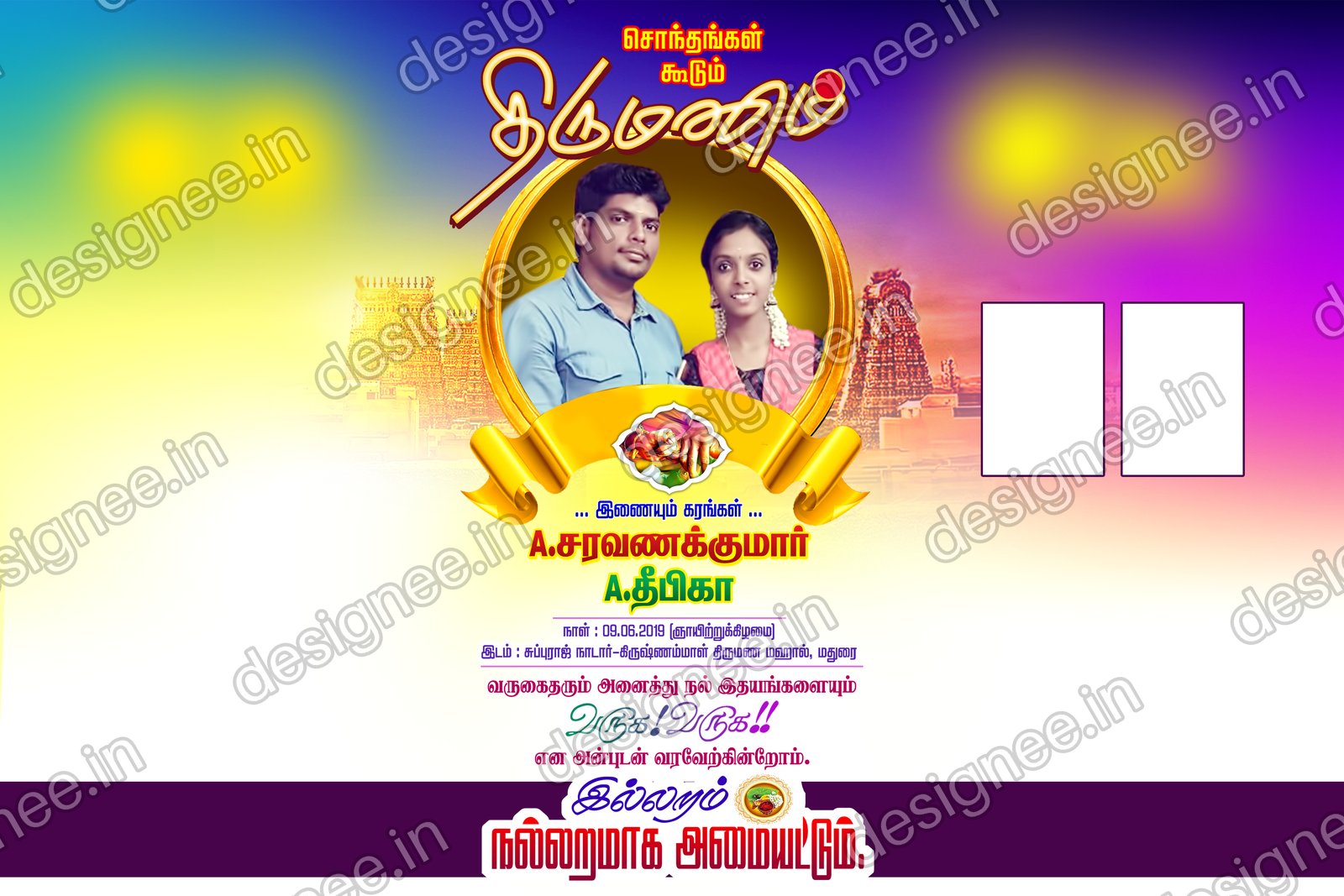 Preview of 101 Wedding Banner Collection (82)
