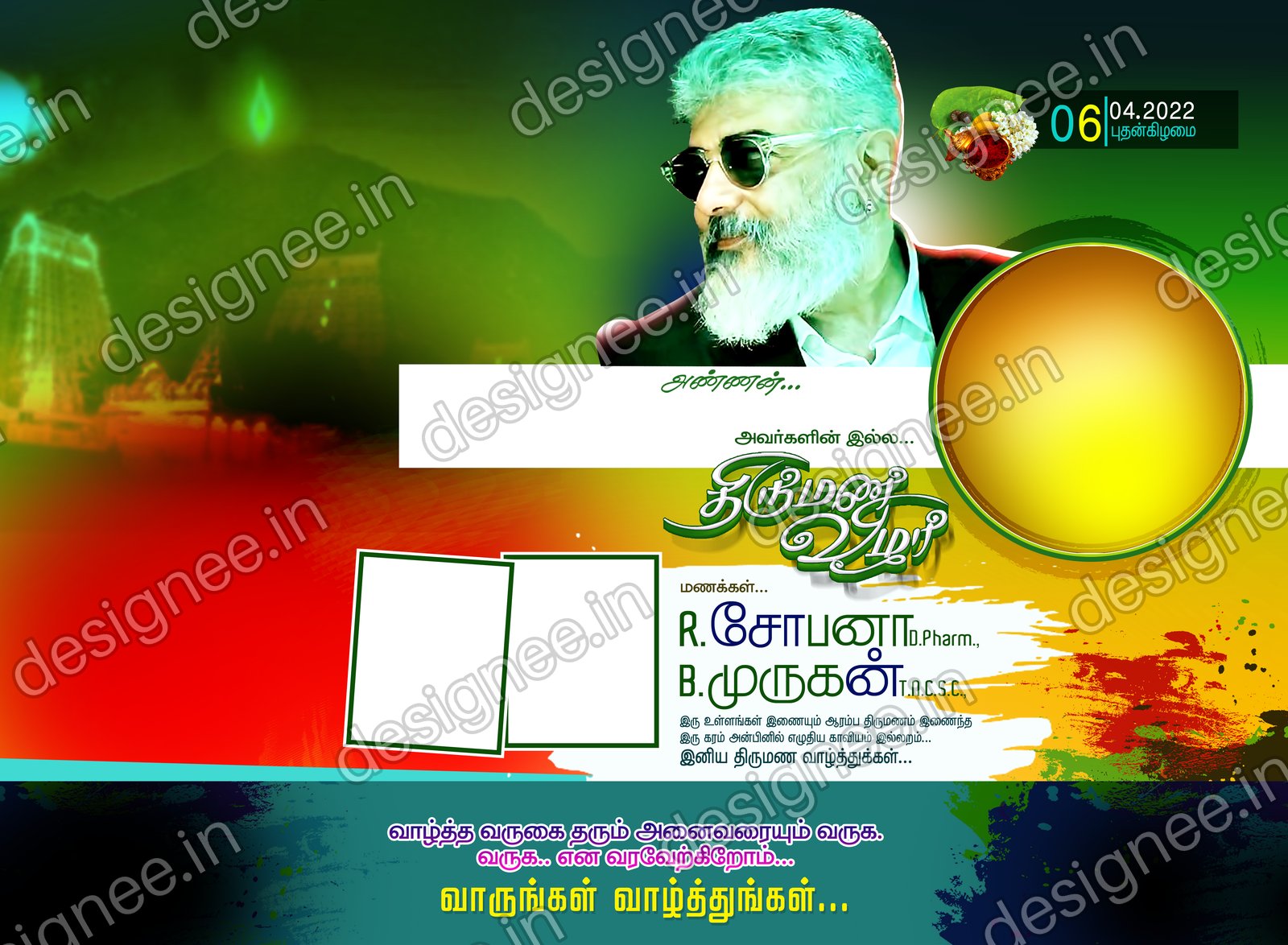 Preview of 22 Flex Design Collection (99)