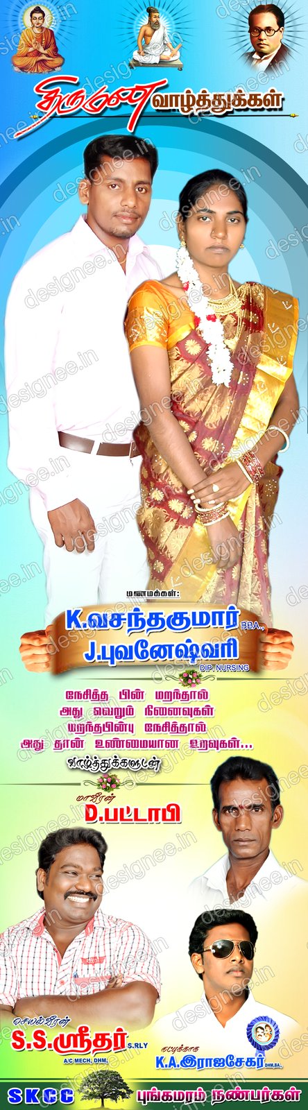 Preview of 98 Wedding Banner Collection (7)